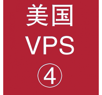 美国VPS租赁8912M便宜，关闭搜索引擎